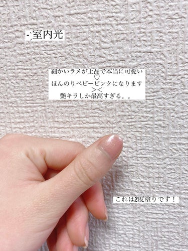 ネイル エナメル 103 ピンク系パール/ちふれ/マニキュアの画像