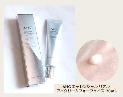 エッセンシャル リアル アイクリーム フォーフェイス/AHC/アイケア・アイクリームを使ったクチコミ(1枚目)