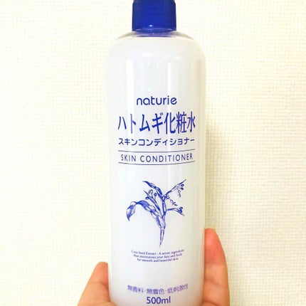 ハトムギ化粧水(ナチュリエ スキンコンディショナー R )/ナチュリエ/化粧水を使ったクチコミ(2枚目)