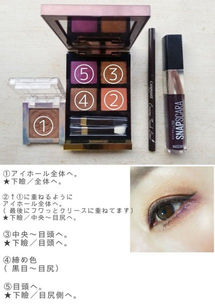 アイ カラー クォード/TOM FORD BEAUTY/アイシャドウパレットを使ったクチコミ(8枚目)