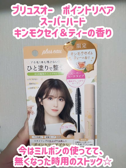 スポットメンテパウダー/muice/プレストパウダーを使ったクチコミ(4枚目)