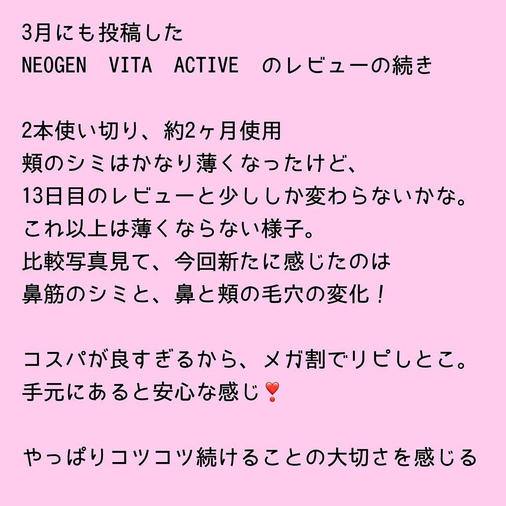 を使ったクチコミ（2枚目）