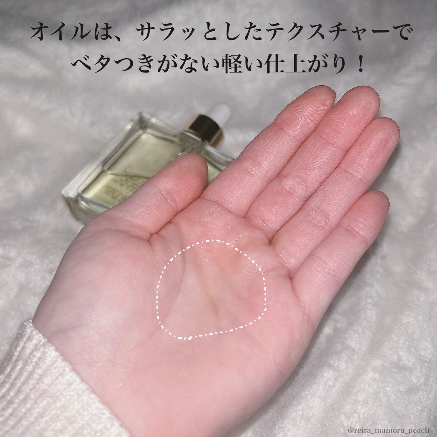 オーガニックヘアシロップ/PINKGHOST/ヘアオイルを使ったクチコミ(4枚目)