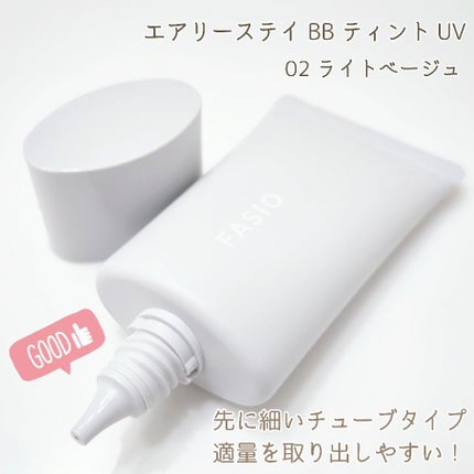 エアリーステイ BB ティント UV/FASIO/BBクリームを使ったクチコミ(2枚目)