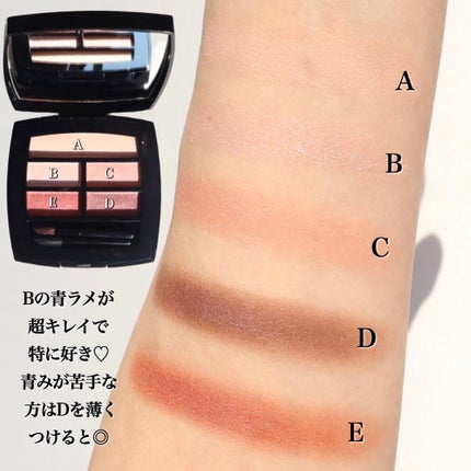 レ ベージュ パレット ルガール/CHANEL/アイシャドウパレットを使ったクチコミ(1枚目)