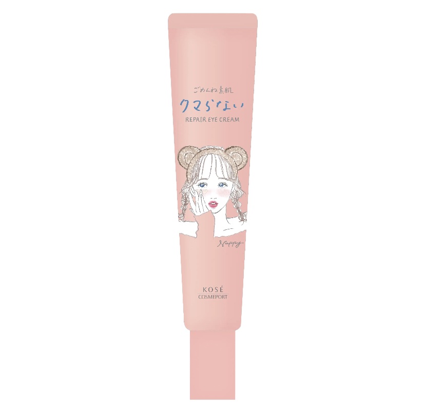 ごめんね素肌 クマらないアイクリーム/クリアターン/アイケア・アイクリームを使ったクチコミ（2枚目）