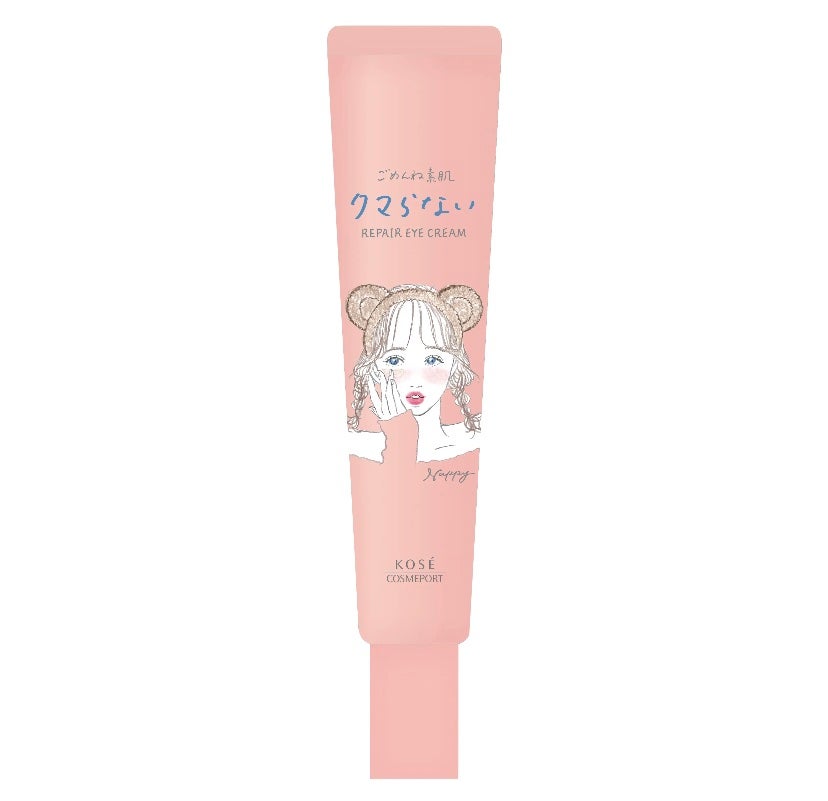 ごめんね素肌 クマらないアイクリーム/クリアターン/アイケア・アイクリームを使ったクチコミ(2枚目)