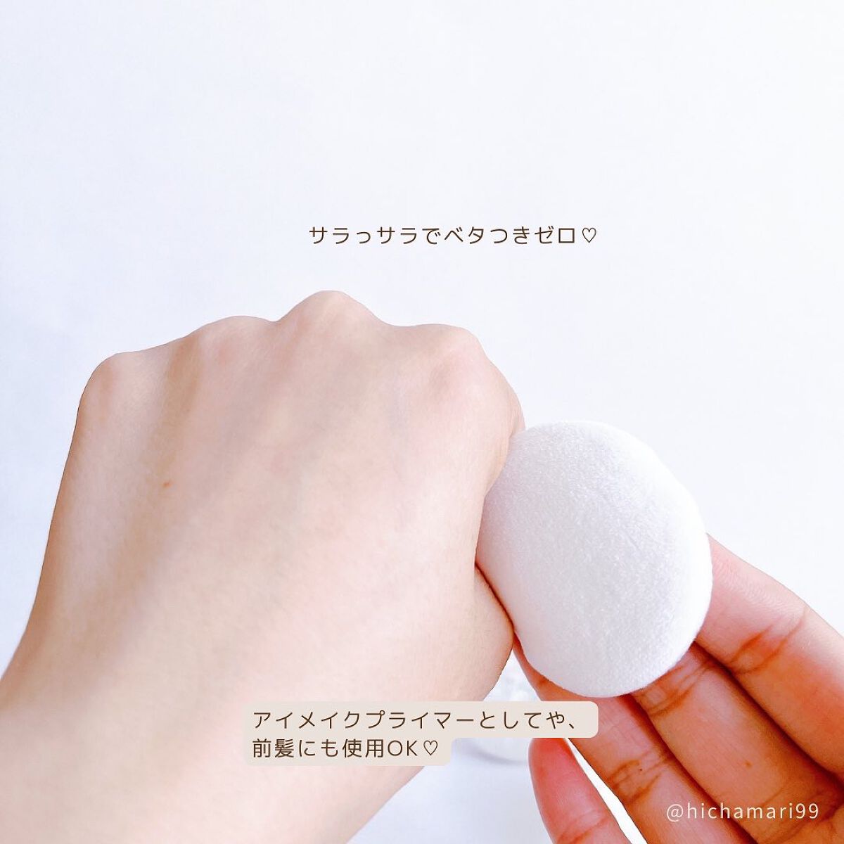 ZEESEA 「ゼロ」粉感皮脂コントロールルースパウダー/ZEESEA/ルースパウダーを使ったクチコミ(7枚目)