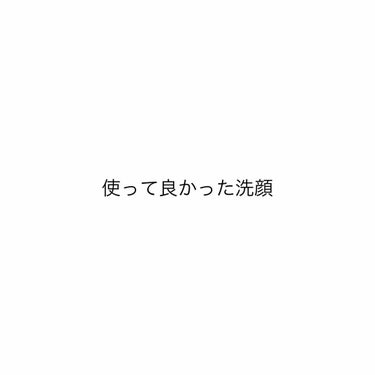 薬用ホワイト クレンジングウォッシュ/ソフティモ/洗顔フォームを使ったクチコミ（1枚目）