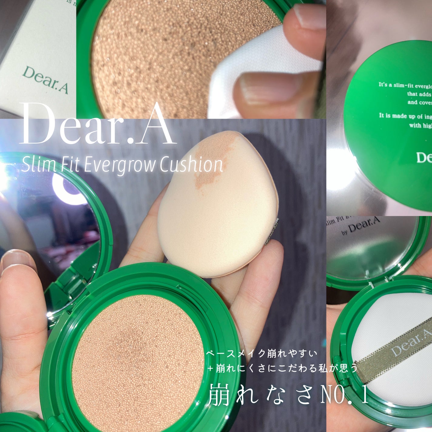 スリムフィットエバーグロウクッション/Dear.A/クッションファンデーションを使ったクチコミ(1枚目)