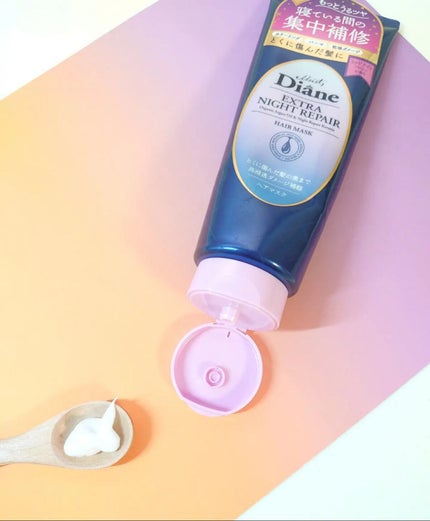 エクストラナイトリペア ヘアマスク/ダイアン/ヘアマスク・ヘアパックを使ったクチコミ(3枚目)