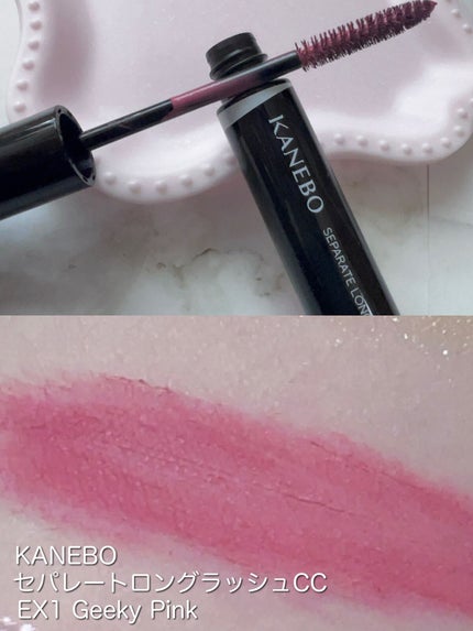 カネボウ アイカラーデュオ/KANEBO/アイシャドウパレットを使ったクチコミ(6枚目)