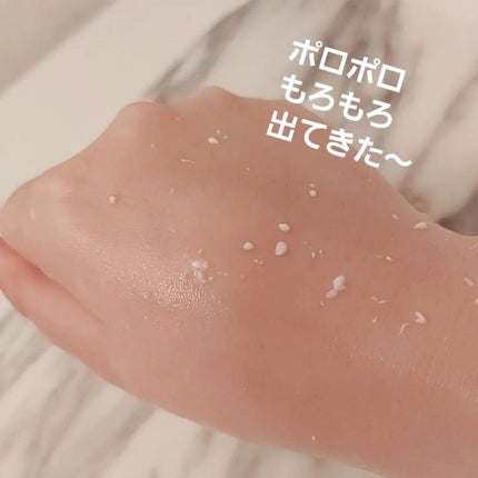 ロゼットゴマージュ/ロゼット/ピーリングを使ったクチコミ(3枚目)