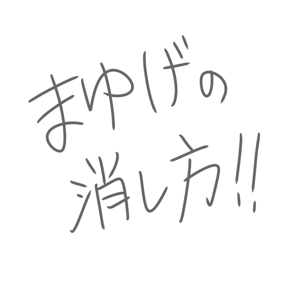 ストレッチコンシーラー/CEZANNE/リキッドコンシーラーを使ったクチコミ（1枚目）
