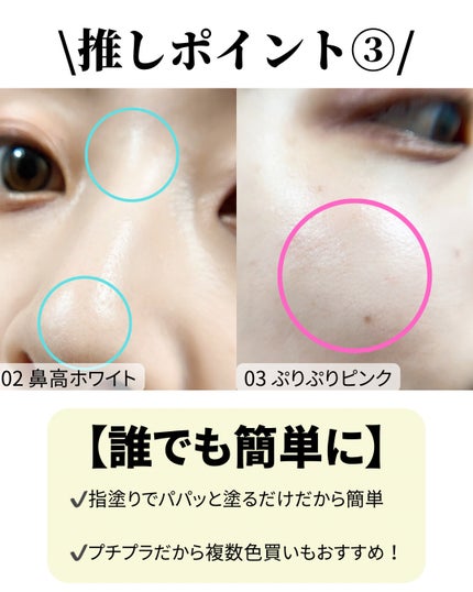 叶えるハイライト/b idol/パウダーハイライトを使ったクチコミ(5枚目)