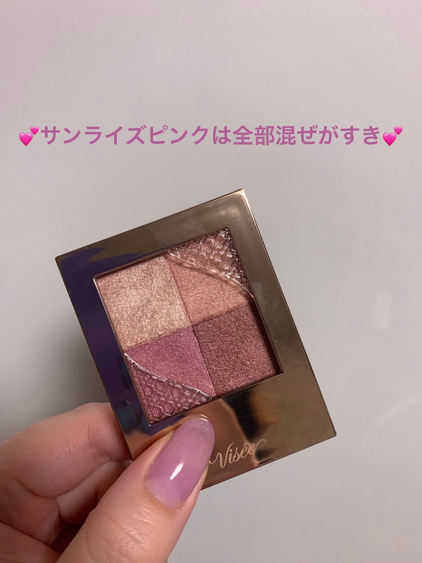 ニュアンス デューイ クリエイター/Visée/アイシャドウパレットを使ったクチコミ(1枚目)