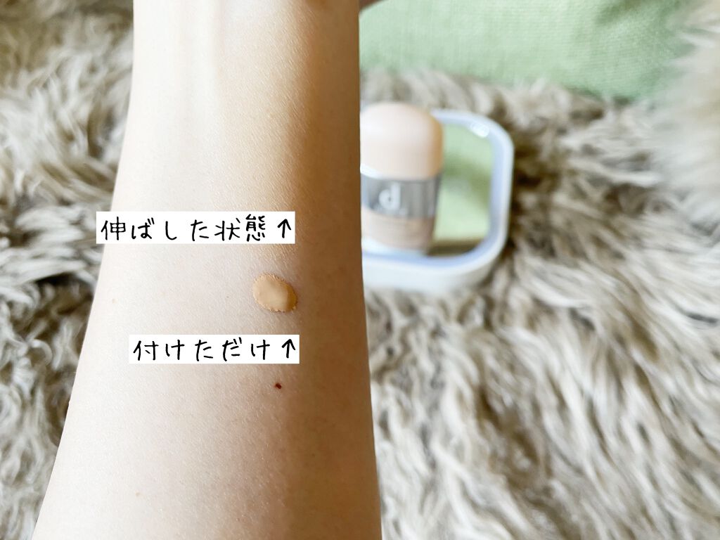 アレルバリア エッセンス BB N/d プログラム/BBクリームを使ったクチコミ(3枚目)