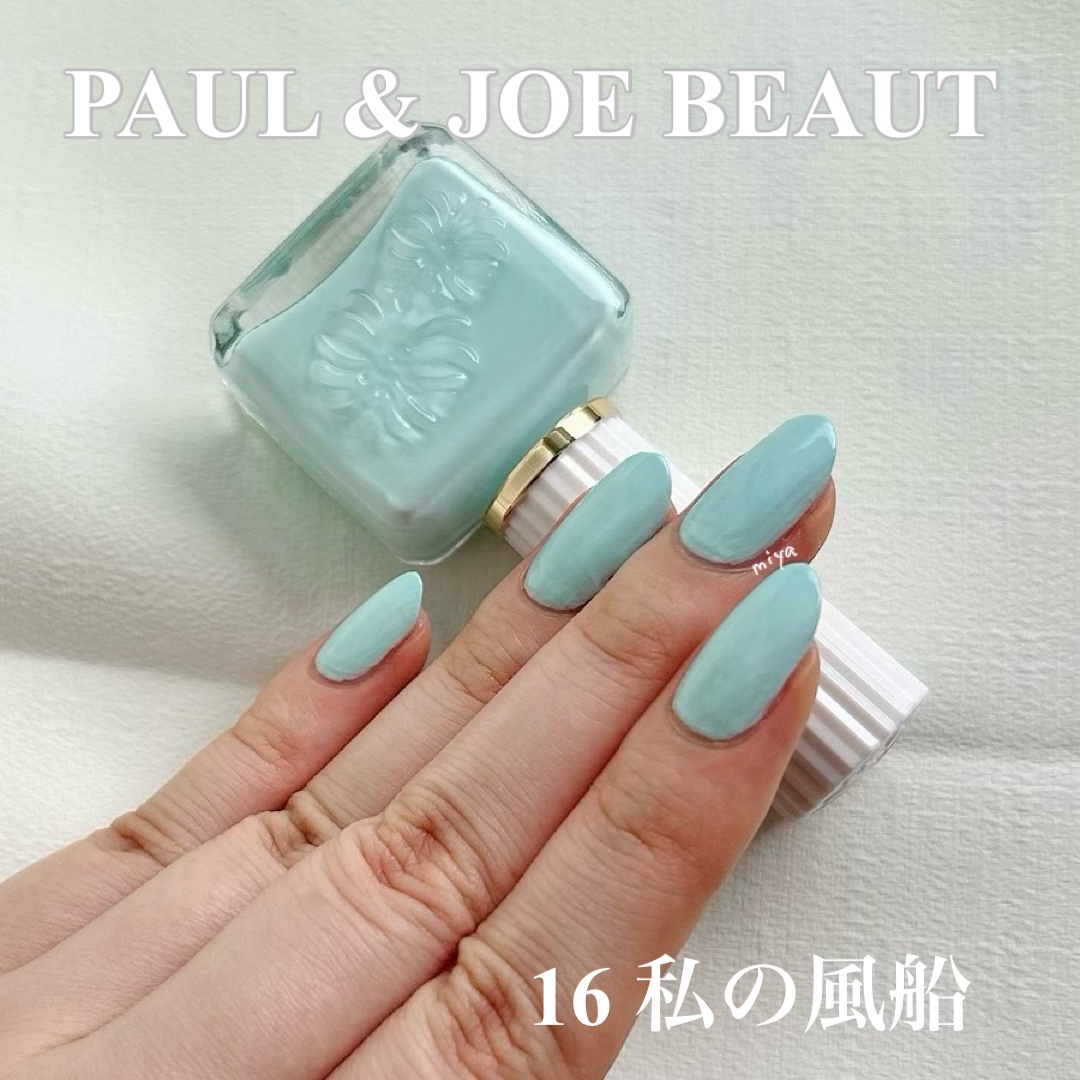 ネイルカラー 16 私の風船/PAUL & JOE BEAUTE/マニキュアを使ったクチコミ（1枚目）