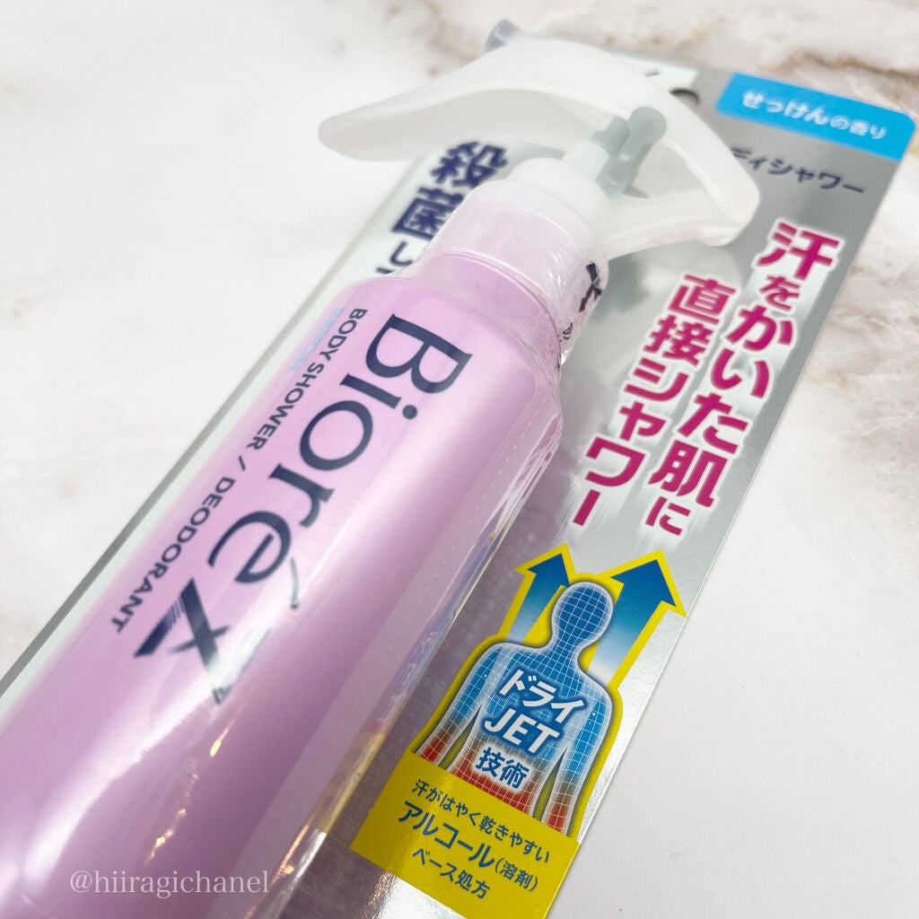 ããªã¬Z è¬çšããã£ã·ã£ã¯ãŒ/ããªã¬/ããªãã©ã³ãã»å¶æ±å€ã䜿ã£ãã¯ãã³ãïŒ2æç®ïŒ