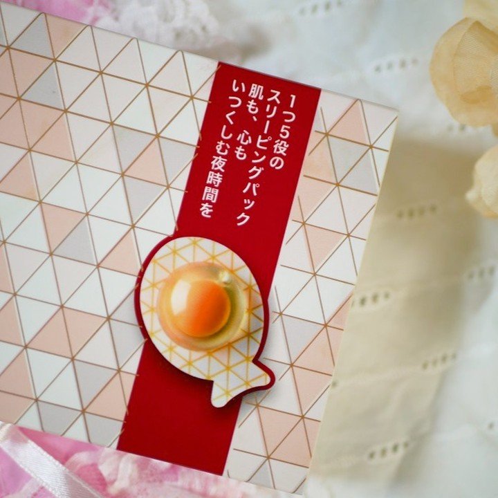 ココチ AG スリーピングパック N/COCOCHI/フェイスクリームを使ったクチコミ（2枚目）