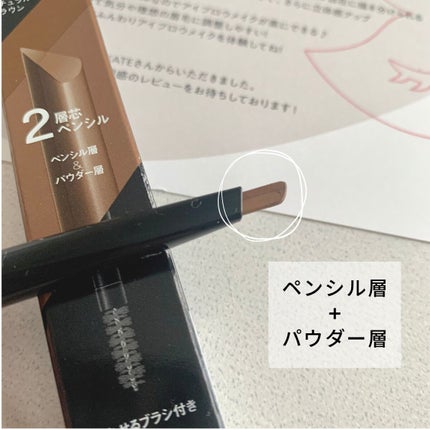 2カラーグラデーションブロウペンシル/KATE/アイブロウペンシルを使ったクチコミ(2枚目)