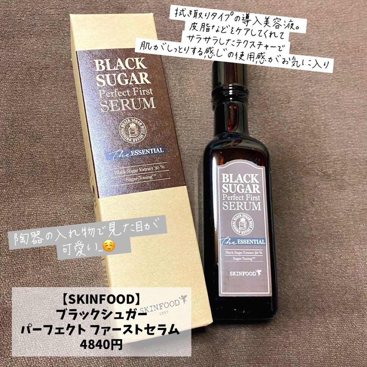 ワフードメイド 酒粕マスク/pdc/シートマスク・パックを使ったクチコミ（2枚目）