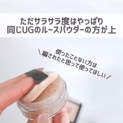 UR GLAM LOOSE POWDER/U R GLAM/ルースパウダーを使ったクチコミ(8枚目)