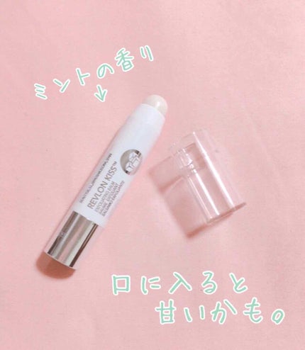 レブロン キス シュガー スクラブ/REVLON/リップスクラブを使ったクチコミ(2枚目)