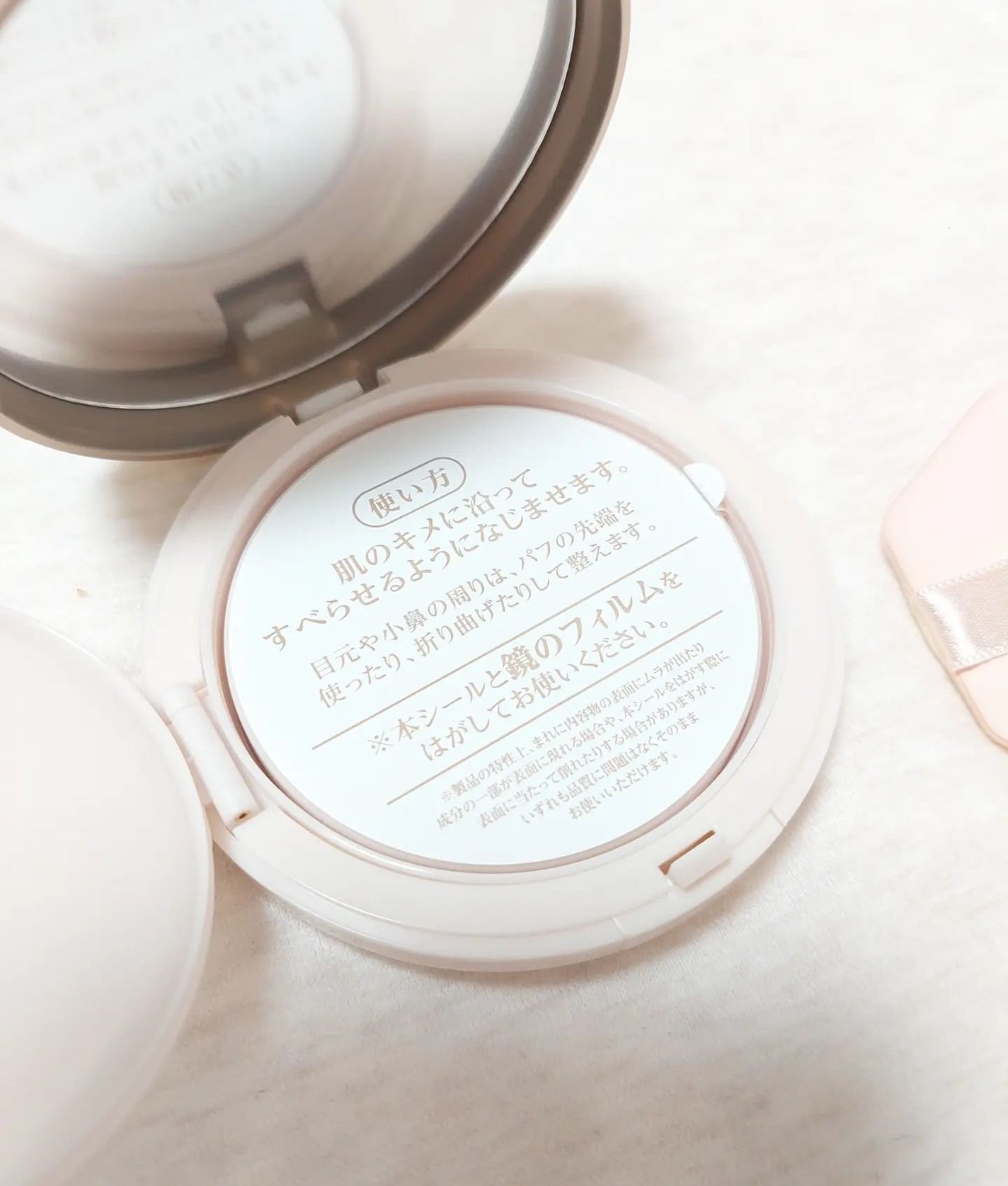 ミシャ M スキンフェイクバーム/MISSHA/クリーム・エマルジョンファンデーションを使ったクチコミ(3枚目)