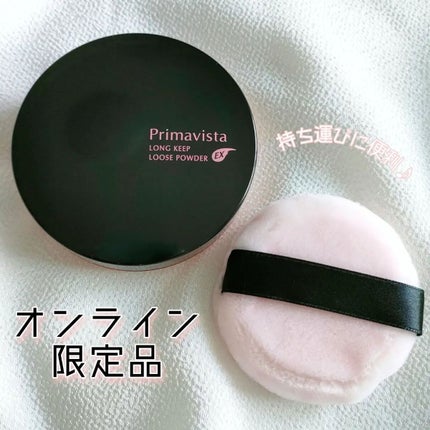 化粧もち実感 おしろい 超オイリー肌用/プリマヴィスタ/ルースパウダーを使ったクチコミ(1枚目)