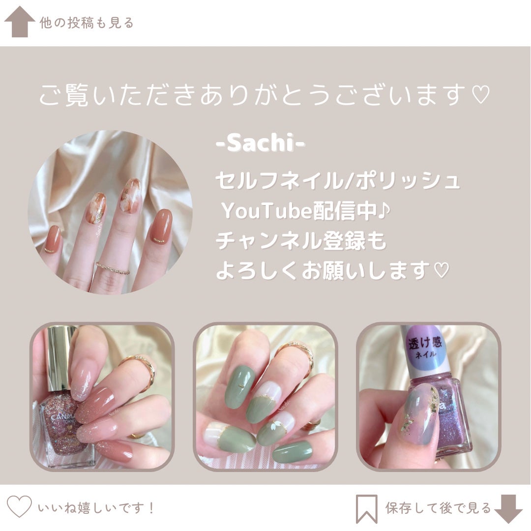 カラフルネイルズ/キャンメイク/マニキュアを使ったクチコミ(10枚目)