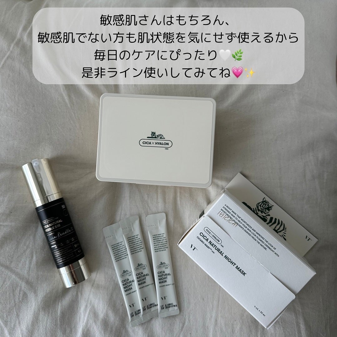 シカナチュラル マスク/VT/シートマスク・パックを使ったクチコミ(10枚目)