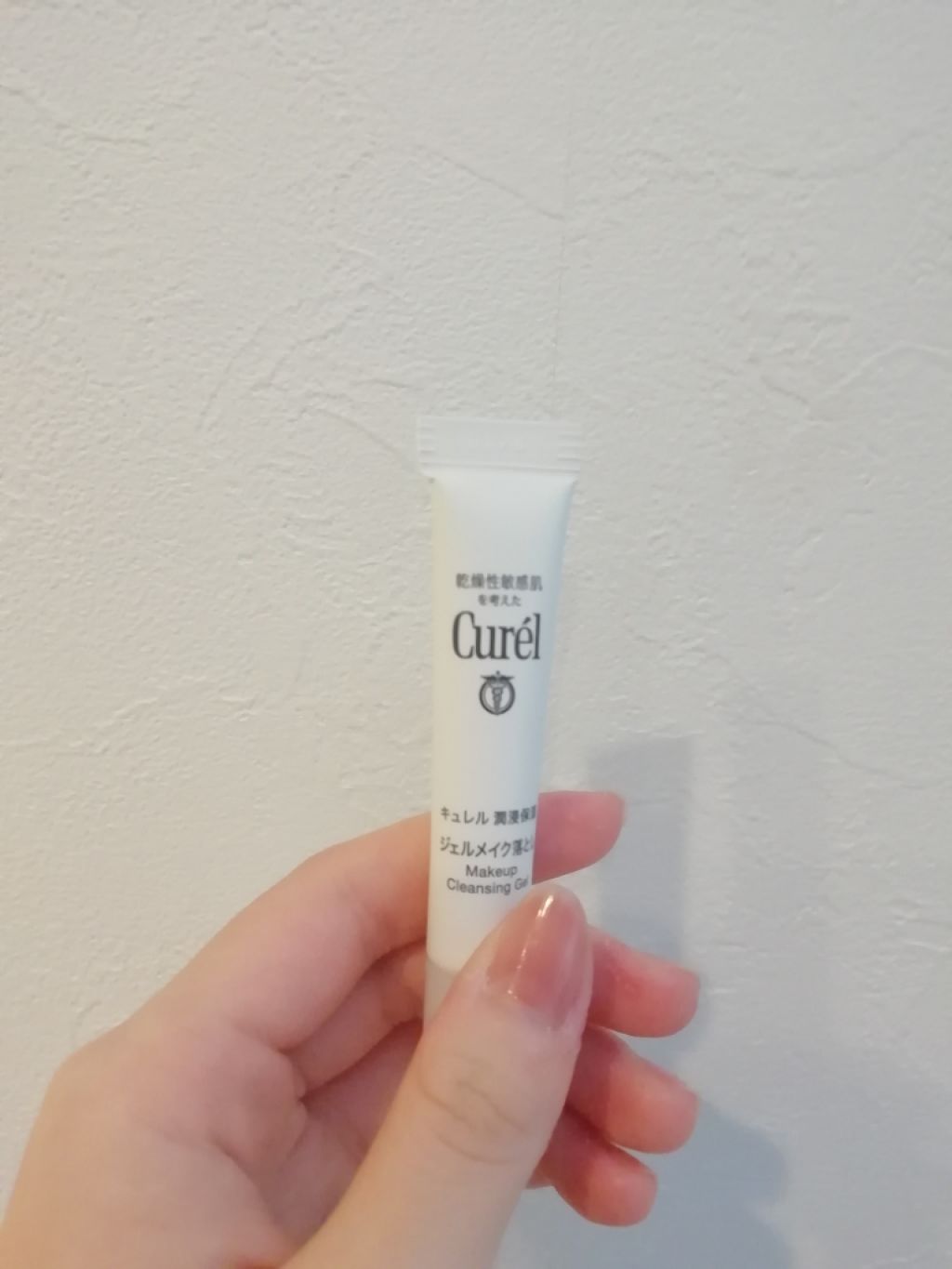 ジェルメイク落とし/キュレル/クレンジングジェルを使ったクチコミ（1枚目）
