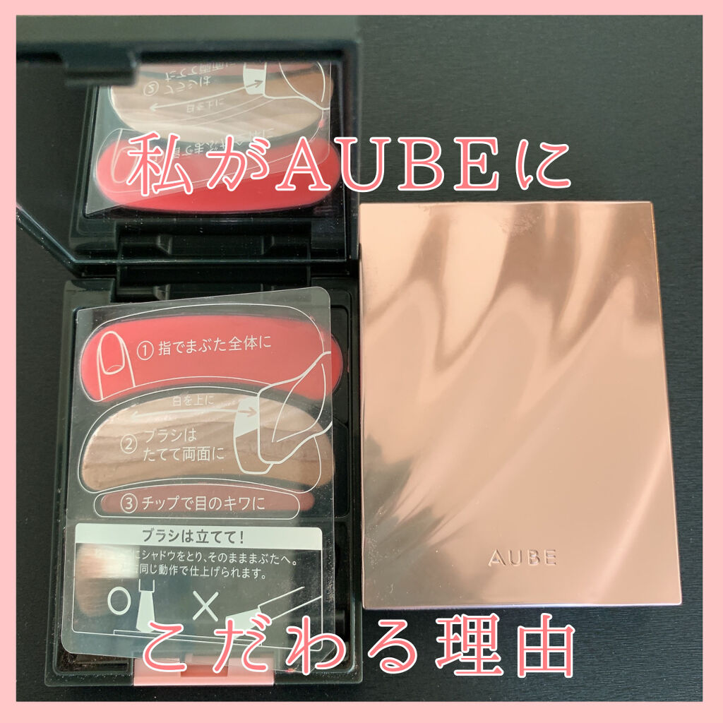 ブラシひと塗りシャドウ/オーブ/アイシャドウパレットを使ったクチコミ（1枚目）