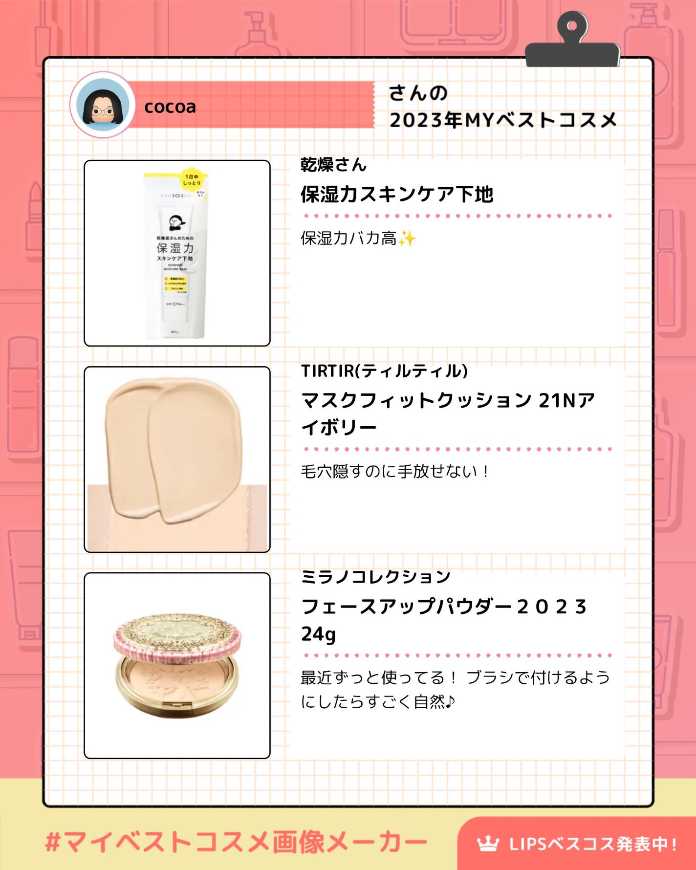 パーフェクトマルチアイズ/キャンメイク/アイシャドウパレットを使ったクチコミ(2枚目)