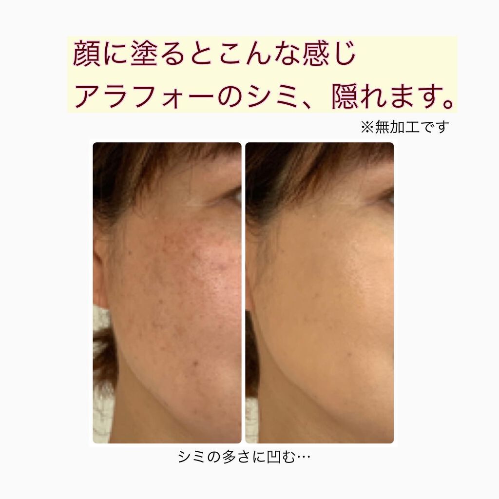 ピンクティーツリーカバークッション/APLIN/クッションファンデーションを使ったクチコミ(5枚目)