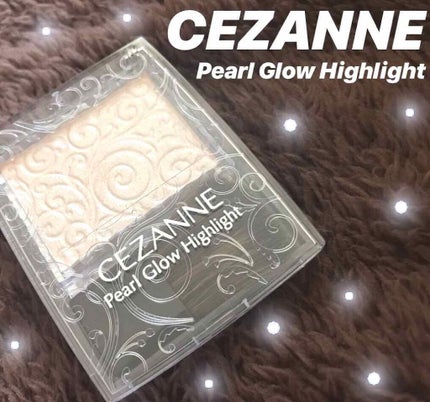 パールグロウハイライト/CEZANNE/パウダーハイライトを使ったクチコミ(1枚目)