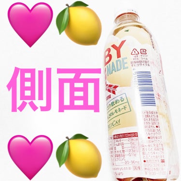 前ちゃん💙 on LIPS 「アサヒ飲料　三ツ矢シャキッとルビーレモネード🩷🍋期間限定🩷🍋　..」（3枚目）