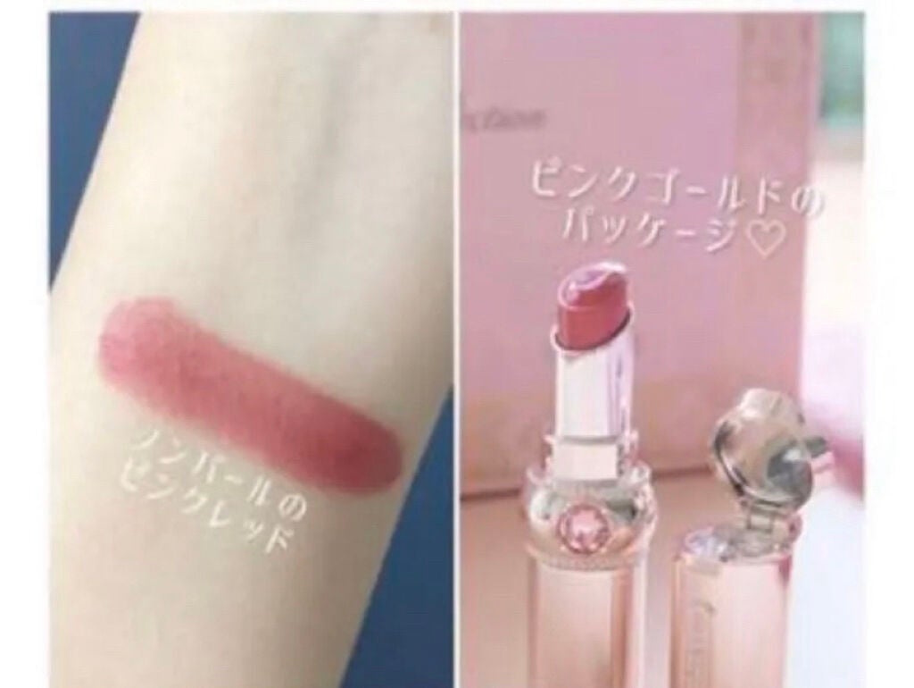 パレスドリーム コレクション/JILL STUART/メイクアップキットを使ったクチコミ(9枚目)