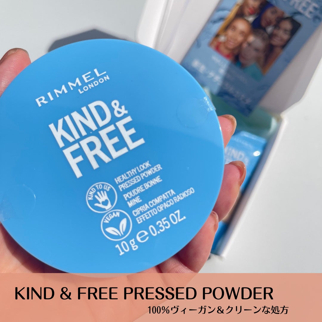 カインド&フリー モイストスキンティント/リンメル ロンドン/リキッドファンデーションを使ったクチコミ(6枚目)