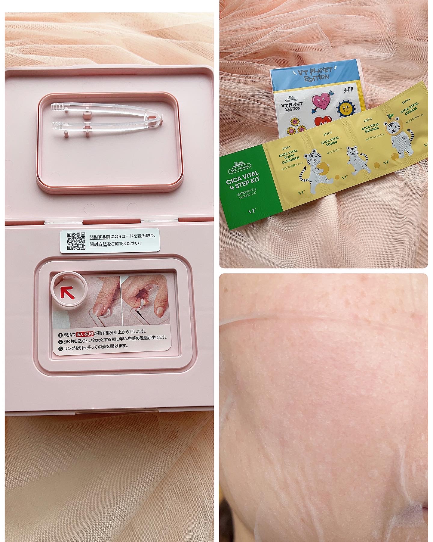 シカコラーゲン マスク/VT/シートマスク・パックを使ったクチコミ（2枚目）