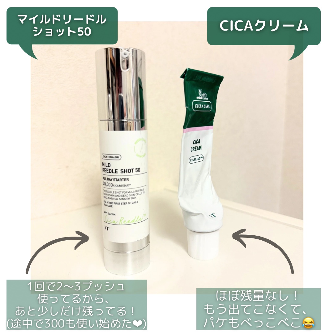 CICA クリーム/VT/フェイスクリームを使ったクチコミ（2枚目）