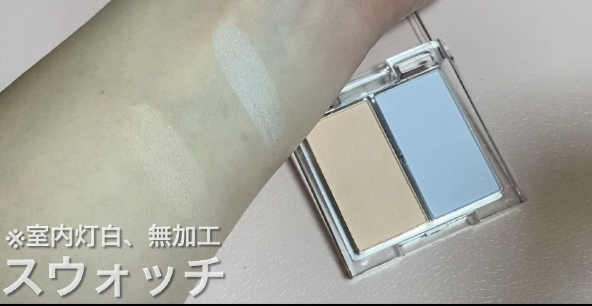 ⁡ AC 2カラー ハイライト/AC MAKEUP/パウダーハイライトを使ったクチコミ（2枚目）