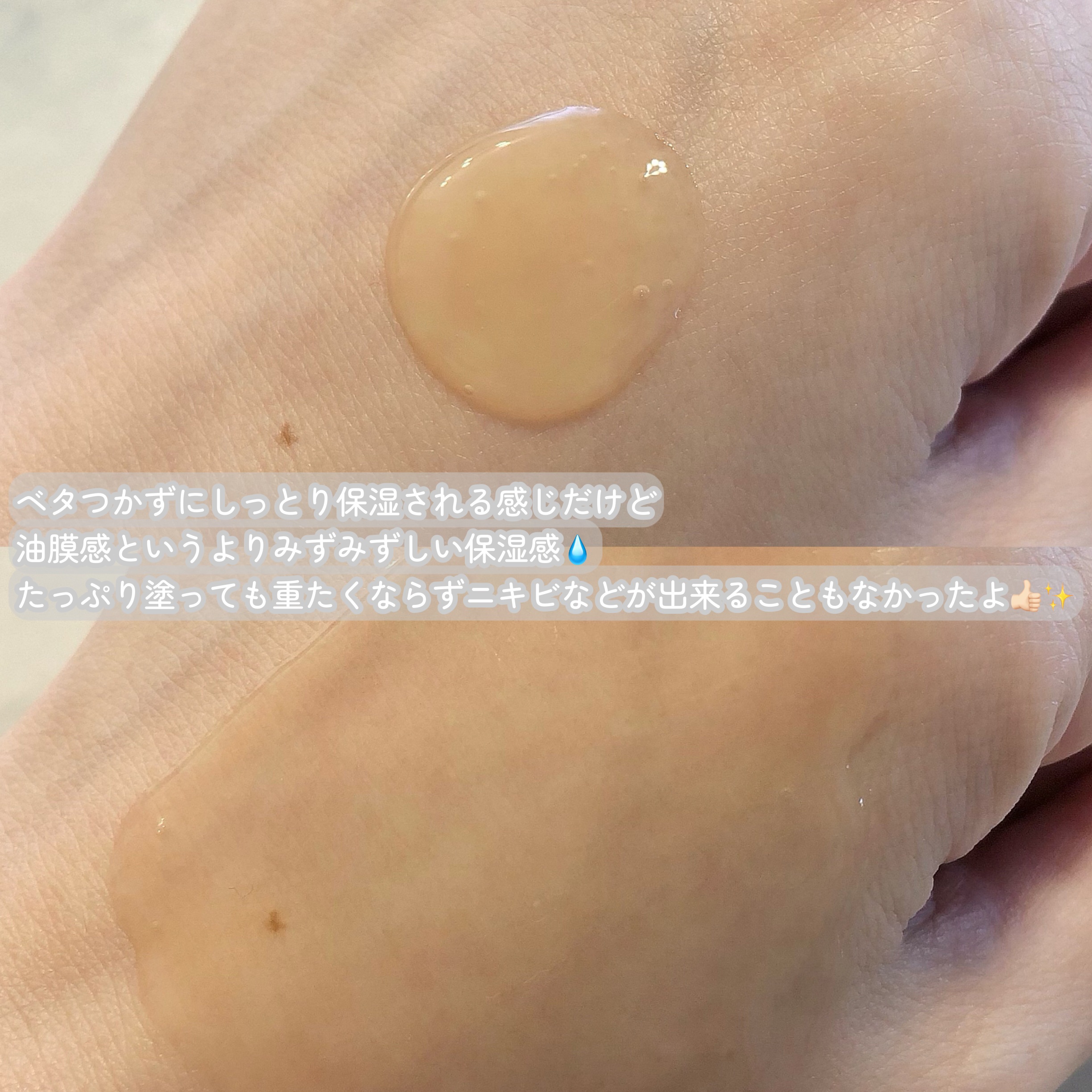 グルタチオングロウアンプル/MEDICUBE/美容液を使ったクチコミ（3枚目）