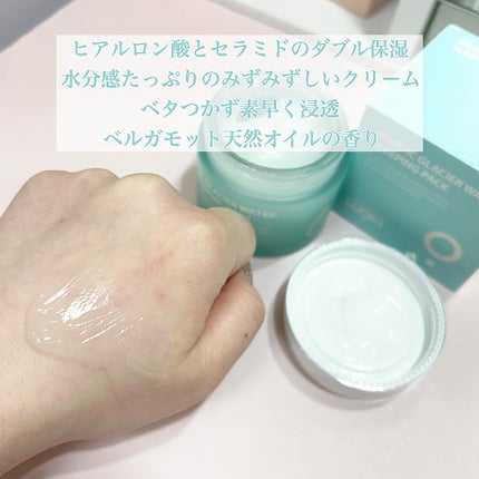 ノルディック氷河水スリーピングパック/LUOKI/フェイスクリームを使ったクチコミ(3枚目)