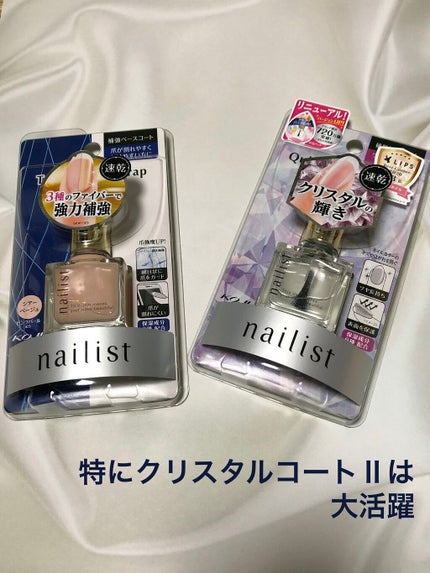 ファンデーションカラーズ/キャンメイク/マニキュアを使ったクチコミ(1枚目)