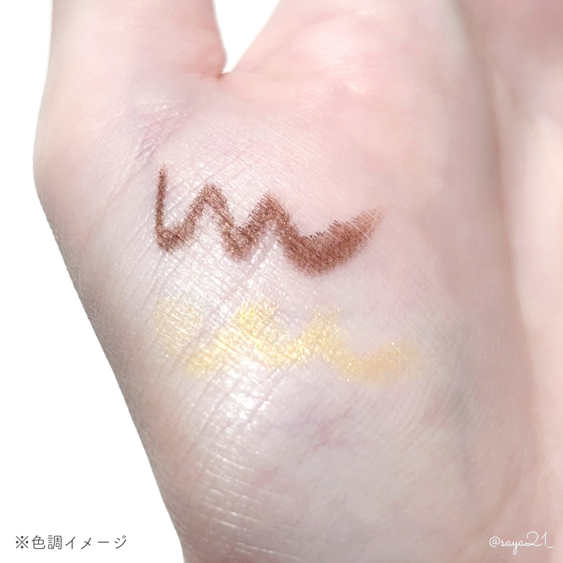 パウダー&ライナー/sopo/スティックアイシャドウを使ったクチコミ（3枚目）