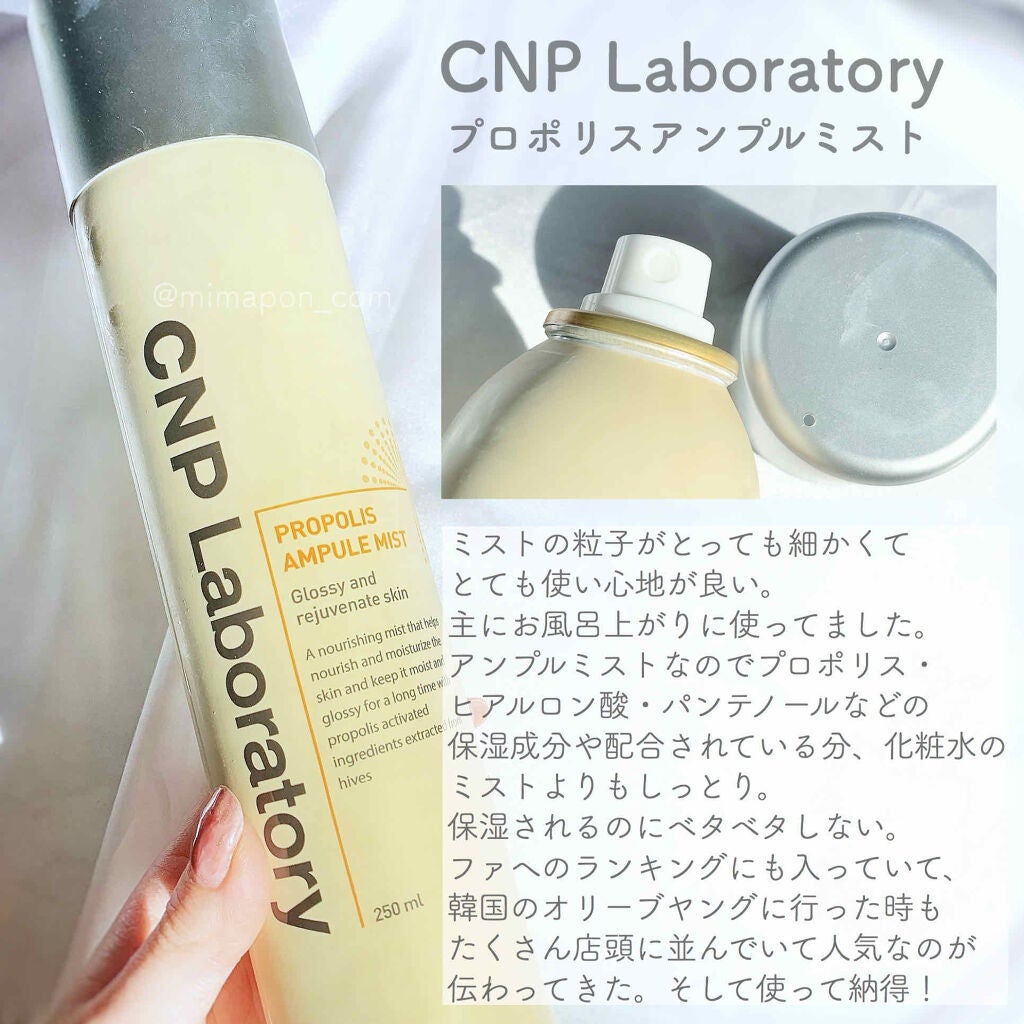 インビジブルピーリングブースターエッセンス/CNP Laboratory/ブースター・導入液を使ったクチコミ(2枚目)