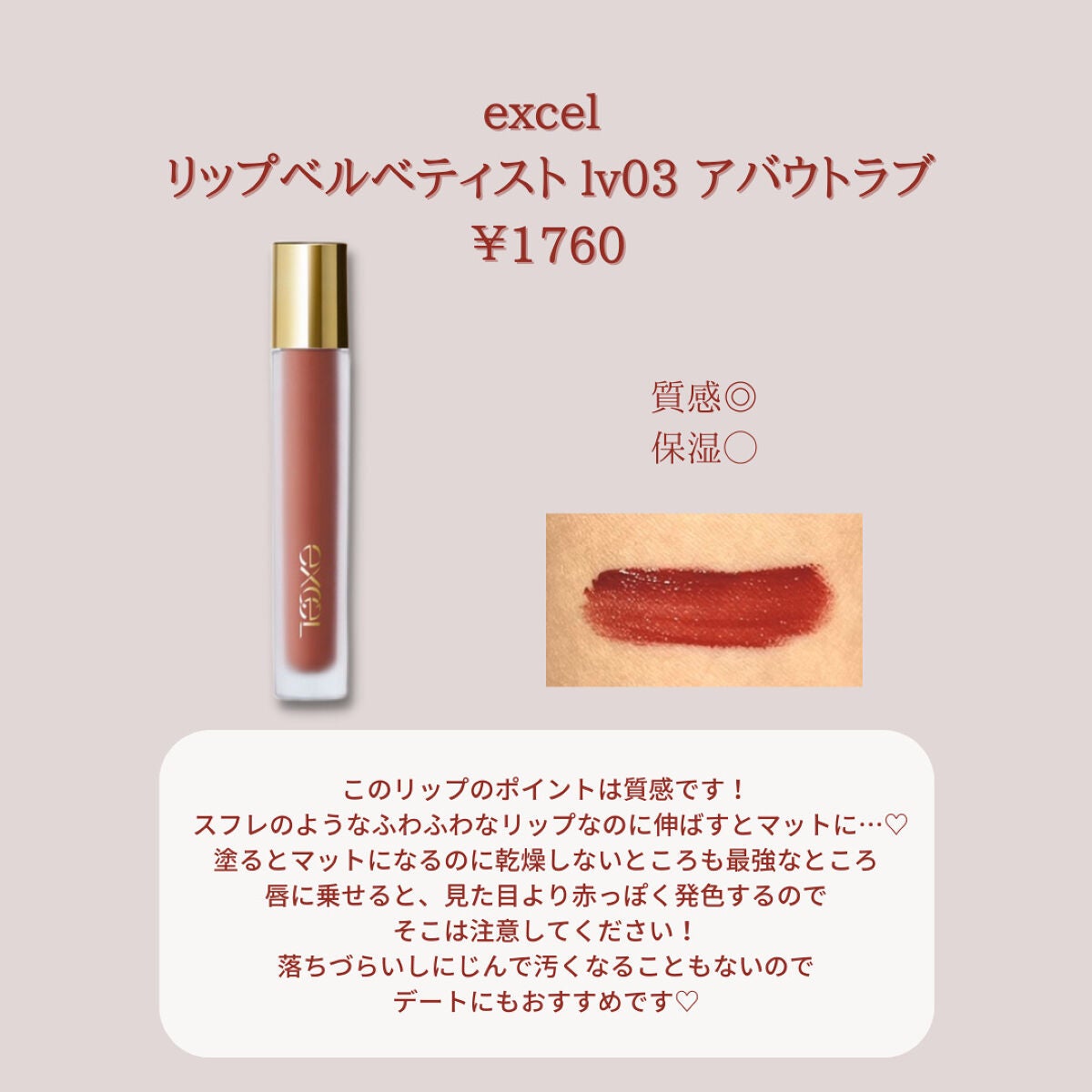 ラスティング リップカラーN/CEZANNE/口紅を使ったクチコミ(5枚目)