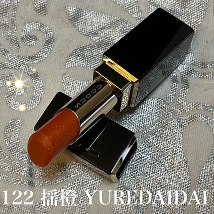 モイスチャー リッチ リップスティック/SUQQU/口紅を使ったクチコミ(8枚目)